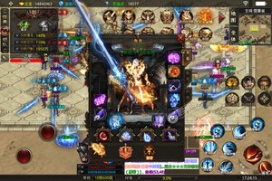 《血饮天下》官方最新版今日隆重更新 开启新服礼包共襄盛举