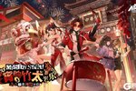 《女神异闻录：夜幕魅影》「例行停服完成公告」