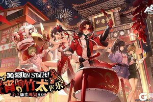 《女神异闻录：夜幕魅影》「例行停服完成公告」