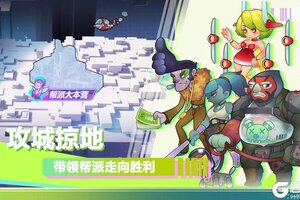 《倾世西游》6.6-6.12老服活动预告