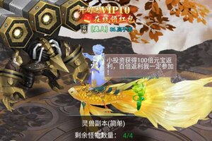 东方见闻录新服火热来袭 全新版东方见闻录下载一起来了