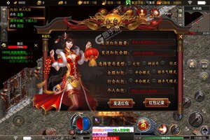 《烈火之刃》新服终于来了  新老玩家迎最新版共享多重礼包