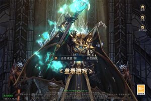 《精灵盛典：黎明》火爆新服新版本开启 下载新版本迎风起航