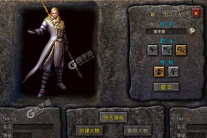 《传奇演义》最新版今日隆重更新 开启新服福利共襄盛举