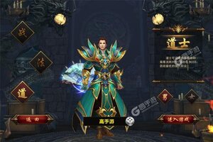 大佬入坑看新服 《皇城传说》新服开启 新版本下载奉上