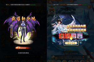《银河战魂》新服盛大开启 下载全新版银河战魂迎接新征程