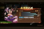 《朕的江山2》千人排队热闹非凡 2023年08月07日开新服迎老朋友回归