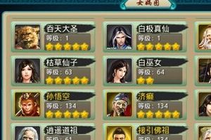 1080颗星星集齐攻略