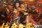 《龙城传奇》新服等你来战 新版本龙城传奇下载一并送上