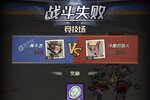 卡牌战略手游《都市冒险高手》开新服  数万玩家已更新新版本