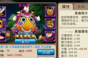 跃进90级！版本更新开启新征程