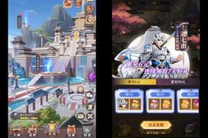 下载官方最新版《武圣三国》 坐等万人新服开启