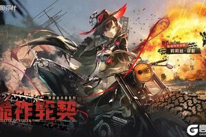 《战双帕弥什》【莉莉丝·谬影 新增特效涂装 | 诡祚轮契】