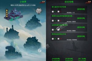 《小小武神》新服终于来了  新老玩家迎新版本共享多重礼遇