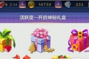 微信兑换码礼包领取介绍