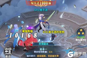 《云中诀》伙伴系统：伙伴养成攻略