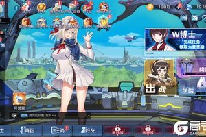 《女神幻想》千人新服紧急新开 更新新版本领取海量礼包