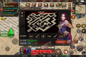 新征途开启 《祖玛传奇》新服来了 下载最新版开启新挑战