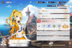 终焉誓约下载 终焉誓约安卓下载最新版地址全集