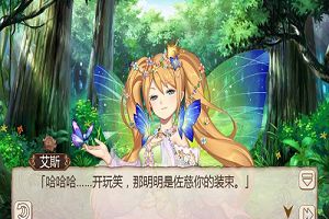 致命诱惑《姬魔恋战纪》左慈妖精服详解