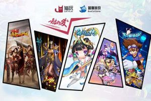 猫玩游戏召开品牌发布会 多款游戏产品蓄势待发