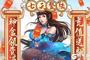《九州行》新服等你来战 全新版九州行下载一并送上