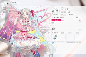 角色扮演手游一个就够了 《开放空间》迎新版本紧急加开新服