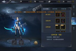 《元尊传》新服福利等你来战 最新版元尊传下载一并送上