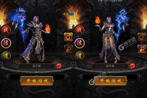 《暗魔领主》新服即将开启 下载官方最新版暗魔领主迎接新征程
