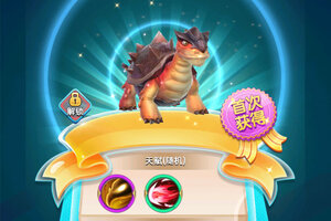 我的恐龙下载 免费我的恐龙下载新版本方法和下载地址合集