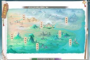 下载官方最新版《神兽连萌》领礼包 今天开新服注册享福利