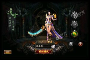 《石破天惊》新服2022年03月16日开启 下载官方最新版《石破天惊》专享新服礼包