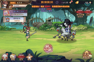 《西游记之托塔天王》火爆新服最新版开启 下载最新版迎风起航