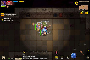 黑星勇者成名录下载地址分享 最新黑星勇者成名录官方安装包