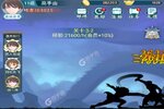 《群侠挂机》新服2024年02月10日开启 下载最新版《群侠挂机》专享新服礼包