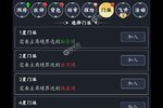 《古剑世界》官方最新版下载人气爆棚  今日紧急加推新服