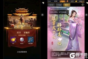 《刀剑演武》特权大礼高调来袭 最新版下载开启