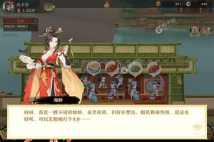 神州千食舫下载 免费神州千食舫下载新版本方法和下载地址盘点