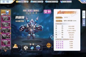 《魔法来袭》2024年08月13日新服开启预告 官方最新版下载恭迎体验