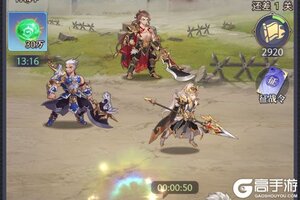 《武将无双》鏖战黄巾玩法介绍