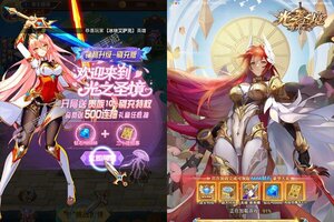 《光之圣境放置次元》火爆新服官方最新版开启 下载官方最新版迎风起航