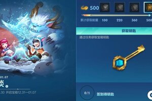 《英雄联盟手游》天神下凡亚托克斯获取方式公开！TheShy传奇皮肤带货首秀狂撒福利