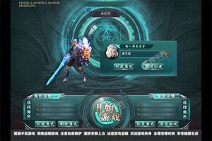 《烈火战车》新服终于来了  新老玩家迎全新版共享多重大礼