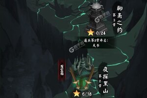 《阴阳界》新服等你来战 官方最新版阴阳界下载一并送上