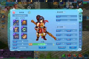 下载官方版《仙语奇缘》 坐等万人新服开启