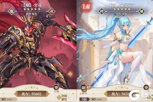 下载官方版《天珠变》 磨刀霍霍向新服