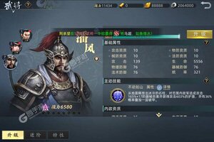 下载新版本《乱世纷争》 磨刀霍霍向新服