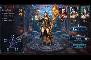 《三刀符石》官方最新版今日隆重更新 开启新服福利共襄盛举