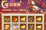 古惑三国志下载游戏 盘点2023最新安卓版古惑三国志免费下载地址