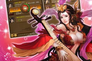 《翼三国2》超火新服全新版开启 下载全新版迎风起航